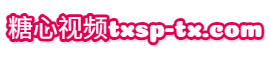 糖心视频